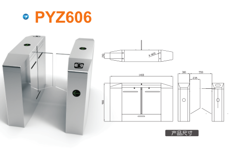 赤峰松山区平移闸PYZ606